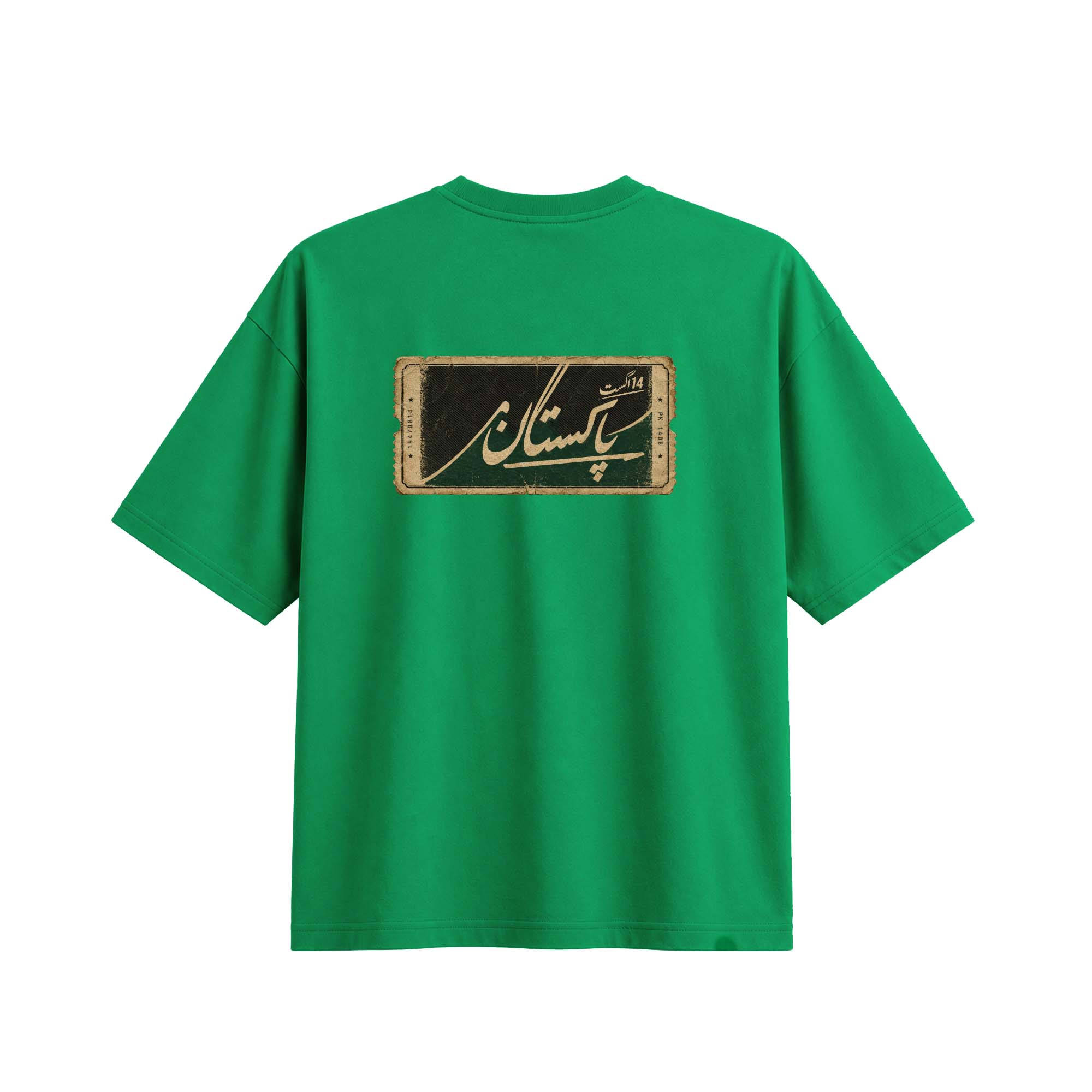 The Archive Oversized Tee - Green